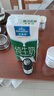 欧德堡（Oldenburger）3.4g蛋白脱脂纯牛奶1L*12盒 家庭/学生/老人用奶 早餐奶 性价款 实拍图