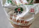 河套牌高筋粉5kg/袋  5kg/10kg高筋粉 家用面粉 通用粉正品新日期 河套牌高筋粉10kg*1袋 实拍图
