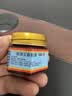 虎标万金油红色樟薄玉香软膏19.4克/盒*3盒装新加坡进口虎牌行气通络温经止痛肩颈酸痛肌肉劳损拉伤扭伤月经腹痛缓解疼痛蚊虫叮咬 实拍图