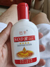 sod蜜润肤霜秋冬保湿补水肤乳液防裂润肤霜男女擦脸霜 SOD蜜100ml【1瓶】 实拍图