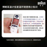 博朗（BRAUN）耳温计IRT6525耳温枪电子体温计宝宝婴儿专用体温枪医用测温度计 实拍图