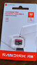 闪迪（SanDisk）32GB TF（MicroSD）内存卡A1 U1 C10 至尊高速移动版存储卡 读速120MB/s 手机平板游戏机内存卡 实拍图