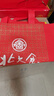 北大仓 粮香 酱香型白酒 53度 500mL*6瓶 整箱装 口粮酒 纯粮名酒618 实拍图