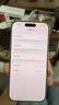 苹果17pro【官方正品】iphone17pro 苹果手机17pro iphone17 手机Apple 全网通5G手机 苹果17 苹果17pro 银色 512G【全网通+配件大礼包】 【正品保证 京东 实拍图