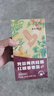 南京同仁堂红糖姜枣茶党参当归黄芪桂圆枸杞玫瑰花养生茶包女士性补气血三宝 实拍图