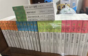 动物小说大王沈石溪品藏书系新版（橙蓝特辑套装共12册）儿童文学故事书课外读物小学生课外阅读正版套装  实拍图