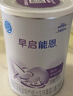 雀巢超启能恩1段 适度水解婴儿配方奶粉 380g 实拍图