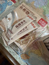 隅田川（TASOGAREDE）卡布奇诺即溶加奶咖啡 15g*30条装 实拍图