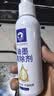 洗诺（XINUO）油墨清洗剂100ml记号笔渍油墨污渍印尼印章喷码印码马克笔去除 实拍图