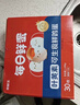 京鲜生【供港品质】【每日鲜蛋】叶黄素可生食鸡蛋30枚3.78斤/盒 礼盒  实拍图