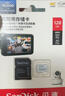 闪迪（SanDisk）128GB TF（MicroSD）4K内存卡 行车记录仪 监控摄像头专用 循环录制10,000小时 高耐用存储卡 实拍图