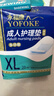 永福康成人护理垫 XL20片 尺寸80*90cm 婴儿孕产妇床垫老人一次性隔尿垫 实拍图