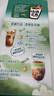 雀巢（Nestle）咖啡特调系列奶茶咖啡幽兰茉莉奶茶速溶冲调饮品17gx5条 实拍图