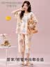 芬腾可安（FENTENGCARE）女士睡衣女夏季100%纯棉短袖七分裤圆领套头舒适可外穿家居服QH 实拍图