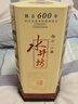 水井坊【臻酿系列大师款】 臻酿大师 52度 500ml 单瓶装 浓香型白酒 实拍图