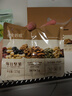 研食妈咪十月结晶孕中期每日坚果750g/30袋 坚果炒货孕妇零食混合坚果礼盒 实拍图