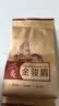 贡苑武夷特级金骏眉红茶头采嫩芽300g中秋礼盒2026新茶叶自己喝送长辈 实拍图