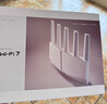 普联（TP-LINK）BE3600 WiFi7路由器 千兆无线家用 普联路由3600 双频聚合 智能游戏加速 易展 上网管理 适配星闪 实拍图