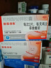丽珠得乐枸橼酸铋钾胶囊120mg*40粒 胃痛胃酸 慢性胃炎 胃灼热感 烧心反酸 胃黏膜保护肠胃药 实拍图