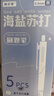 渐变色st刷题笔速干按动中性笔高颜值渐变彩色黑笔学生专用黑色水笔芯签字考试初中生 5支遇见蓝莓 0.5mm 实拍图
