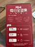 百草味每日坚果纯坚果750g/30袋 原味无添加休闲零食独立包装端午送礼 实拍图