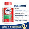 益节（Move Free）美国进口氨糖软骨素钙片 维骨力MSM中老年人骨质疏松腰腿疼护关节 【绿瓶】 120粒*3瓶 一周期装 舒缓疼痛更高效 实拍图