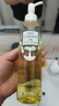 DHC橄榄臻萃平衡卸妆油200ml 【积分换礼专用】深层洁净卸妆油 实拍图