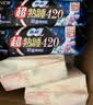 苏菲【王楚然同款】裸感S超熟睡透气姨妈卫生巾日夜用11包68片自营 实拍图