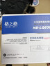 格之格LQ630K色带架LQ730K6支装 适用爱普生LQ630K LQ635K LQ610K LQ730K LQ735KII针式打印机色带架 实拍图