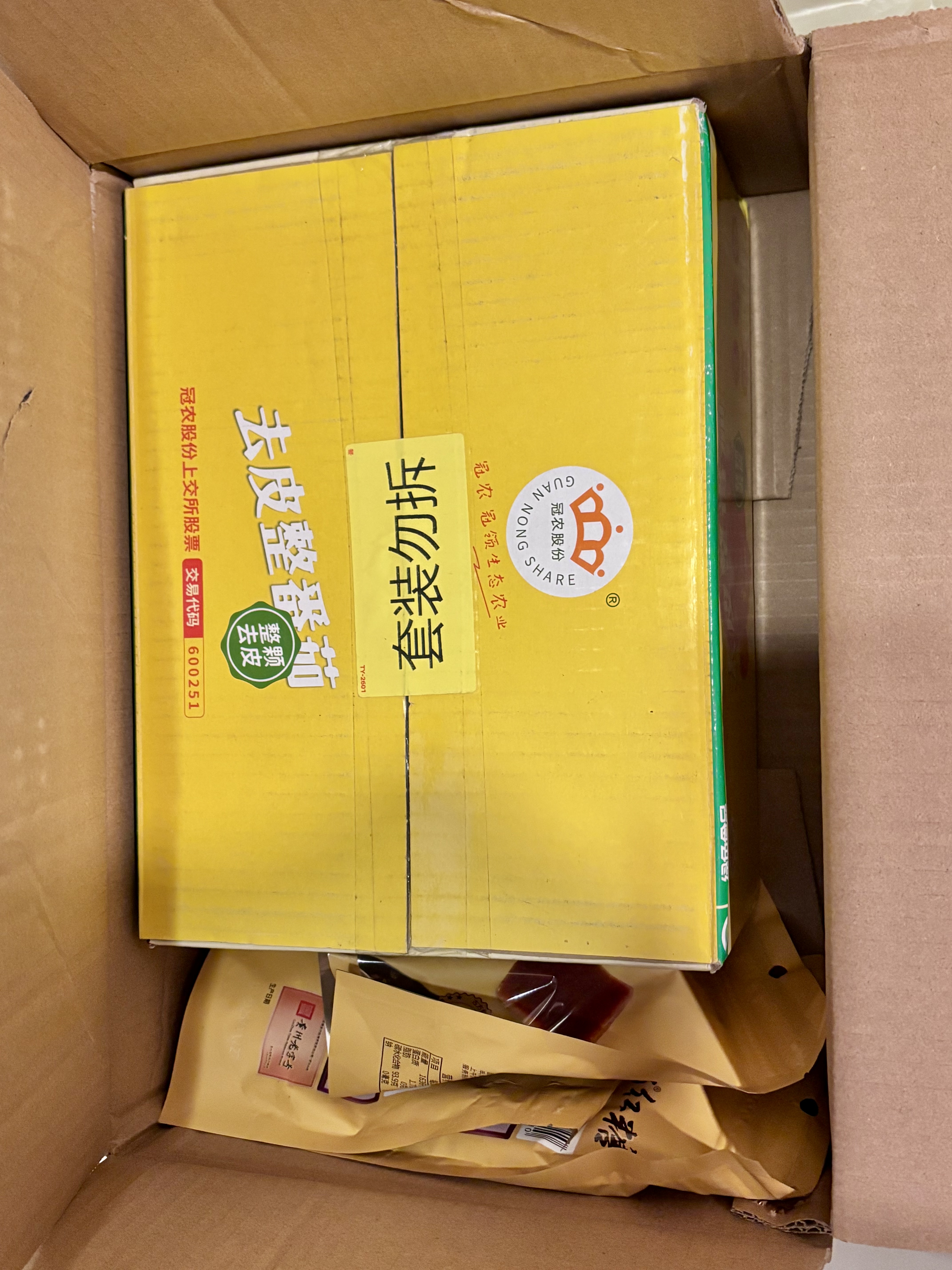 冠农股份25年产新疆新鲜去皮整番茄罐头400g*12罐 蕃茄西红柿块配料干净 实拍图