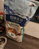 伯纳天纯专供款 中/大型犬全价幼犬宠物主粮羊肉蔓越莓味萨摩耶15kg/30斤 实拍图