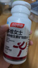 汤臣倍健女士多种复合维生素b族b12b6烟酰胺vced3钙补铁叶酸120片端午礼盒 实拍图