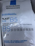 理肤泉B5面膜25g*5片装【体验装】补水保湿紧急修护舒缓护肤品旅行装 实拍图