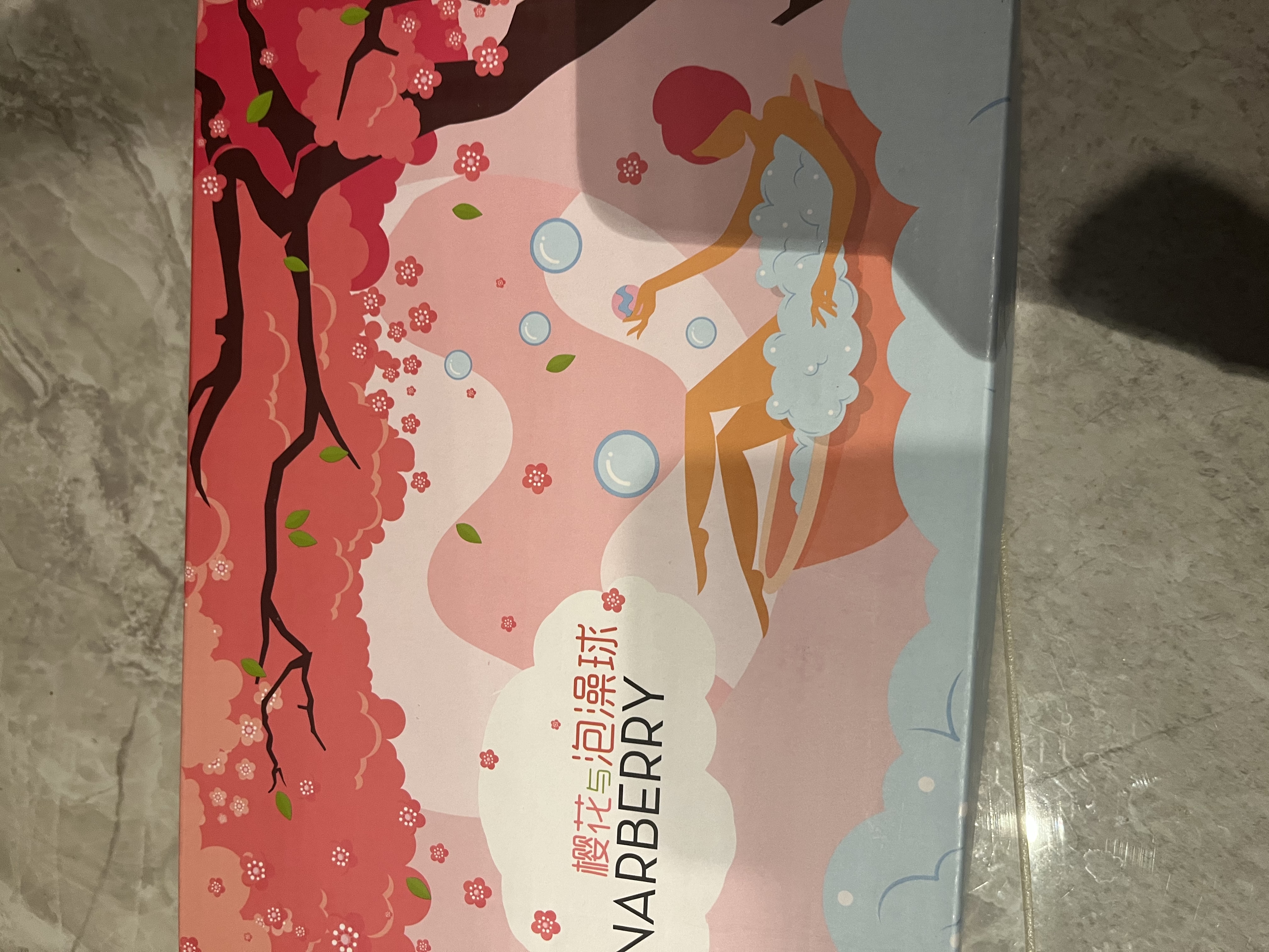 奈宝莉（NARBERRY）成人女泡澡球浴盐球沐浴盐球精油球浴缸泡泡浴超多泡泡浴芭气泡弹 70g*12颗【樱花女孩】 实拍图