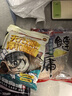 天元邓刚浮钓鲢鳙450g大头鱼饵料鲢鳙鱼饵钓鱼饵料 天元邓刚浮钓鲢鳙+浮钓鲢鳙 实拍图