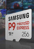 三星（SAMSUNG）256GB TF(MicroSD Express)P9固态存储卡 适配Switch2游戏机运动相机无人机内存卡 读800MB/s 实拍图