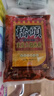 桥头麻辣牛油火锅底料500g*3袋装重庆火锅餐饮装老火锅调料 实拍图