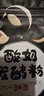 川秀进口30菌酸奶发酵菌酸奶粉酸奶机酸奶菌粉发酵剂 1g*30袋干噎酸奶 实拍图