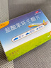 飞赛乐盐酸苯环壬酯片2mg*6片 用于成人儿童预防晕车晕船及晕机 实拍图