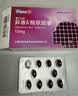 【5盒装】[泰尔丝] 异维A酸软胶囊 10mg*20粒/盒 实拍图
