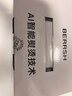 BERRSH（德国柏瑞氏）挂烫机熨烫机家用手持电熨斗神器蒸汽烫衣服便携式小型迷你出差服装店专用十大品牌 【一秒除皱】德国OWS强脉冲蒸汽 【AI智能升级】奢护级熨烫不伤衣 实拍图