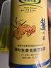 琴叶侧柏叶姜粒洗发水1000ml 升级GH101 强根保养韧发控油清爽 实拍图