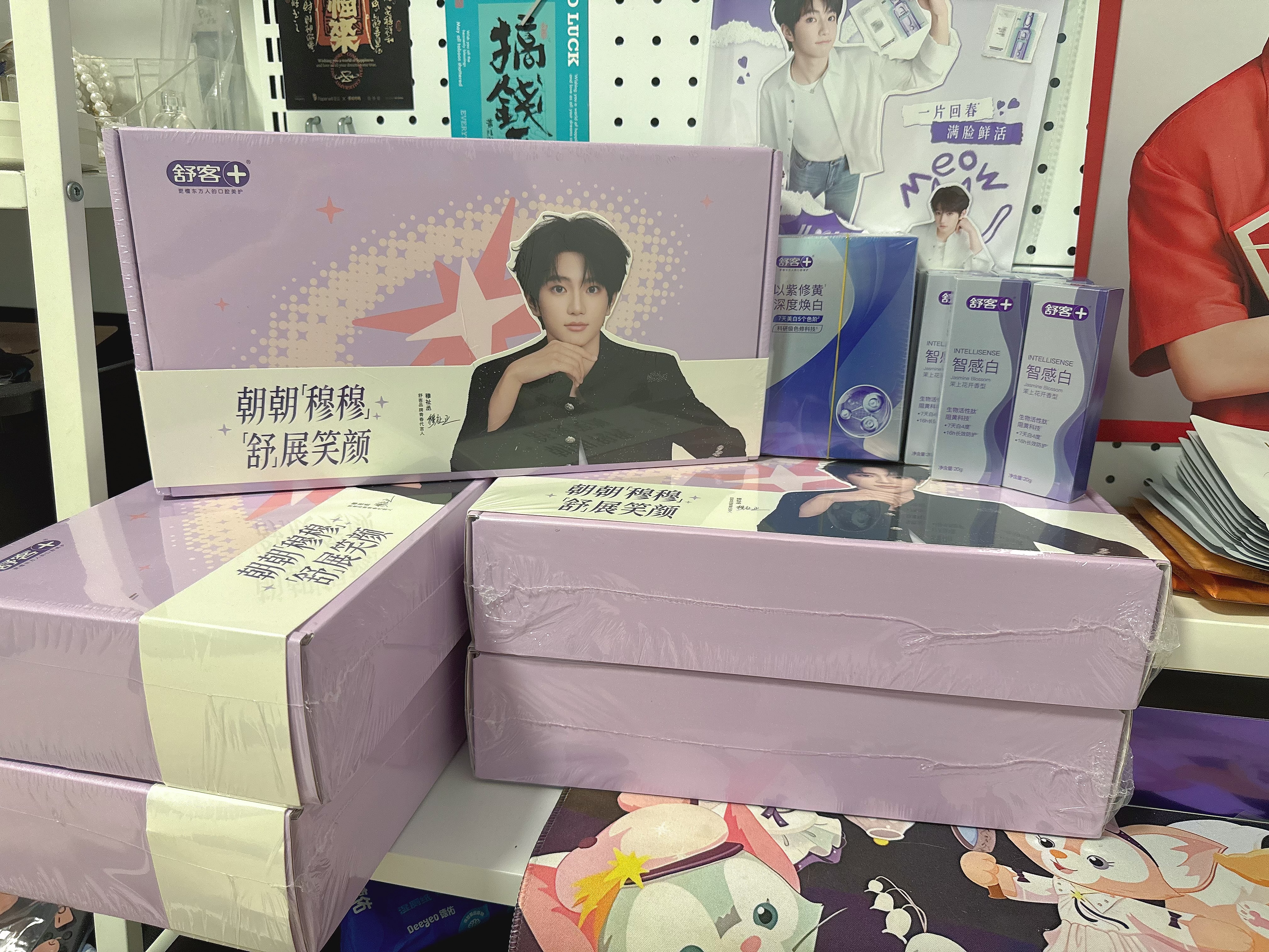 舒客色修牙贴牙齿美白牙贴去黄亮白牙齿贴片美白牙膜美白去渍14对*2盒 实拍图