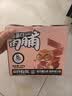 三只松鼠高蛋白肉脯500g量贩箱装靖江风味鸡肉猪肉干休闲零食解馋端午送礼 实拍图