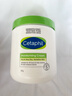 丝塔芙（Cetaphil）舒润保湿大白罐面霜550g 不含烟酰胺 敏肌适用滋润身体乳润肤霜 实拍图