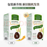 章华（SAVOL）生态染发霜摩卡棕植遮白物染发剂少量盖白染发膏自营男女 实拍图