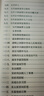 中国古代服饰研究 中华现代学术名著丛书·第三辑 简体彩色版 入选中小学阅读指导目录 商务印书馆出版 实拍图