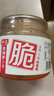湾琴河 剁椒洋姜片350g 山东鬼子姜片香辣洋姜生姜片咸菜腌制酱菜 实拍图