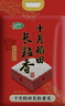 十月稻田 长粒香大米 10斤（东北大米 香米 5kg/公斤） 实拍图