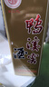 鸭溪窖 复古版 54度 浓香型白酒  500ml*2瓶 双瓶装 含礼品袋 实拍图
